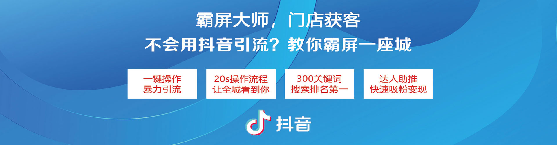 佛山知乎信息流