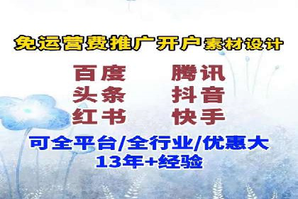 竞价推广代运营成功案例：品牌曝光度大增的秘诀
