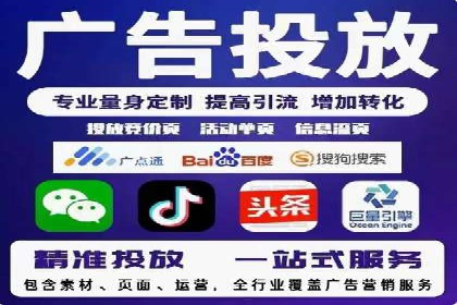 谷歌SEM广告投放案例：提升转化率秘诀